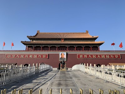 Tiananmen Square
