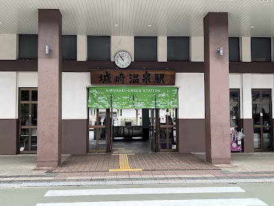 Kinosakionsen Station