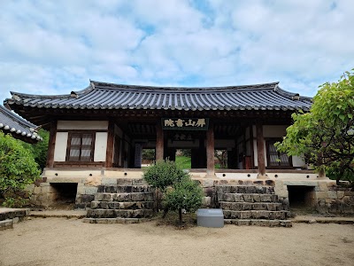 Byeongsanseowon Confucian Academy
