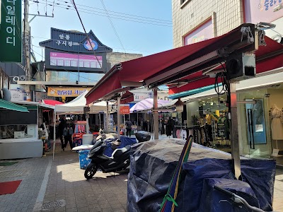 안동 구시장 Andong Old Market