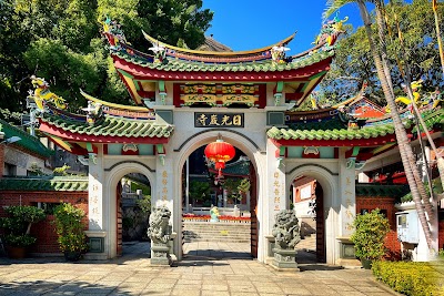 Riguangyan （Southeast Gate）