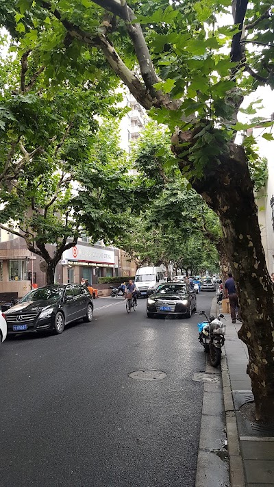 Anfu Road
