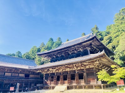 Engyōji