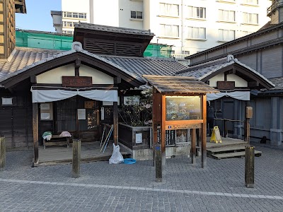 Shirahata Hot Spring