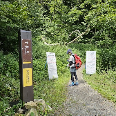 Mt. Yake Trail Head