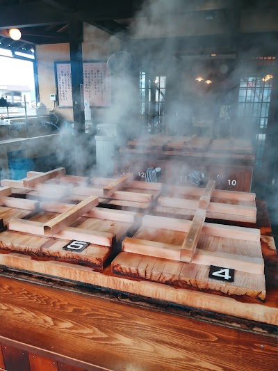 Jigokumushikobo Kannawa