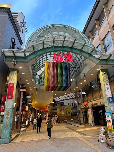 Dogo Shopping Street (Dogo Haikara Avenue)