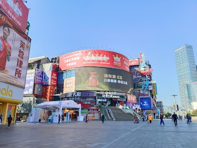 Huang Xing Road Pedestrian Street