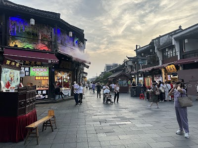 Qinghefang