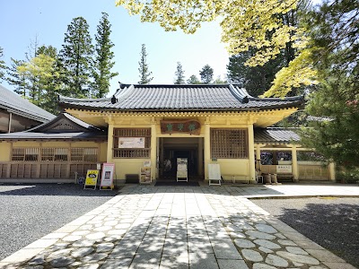 Koyasan Reihokan Museum