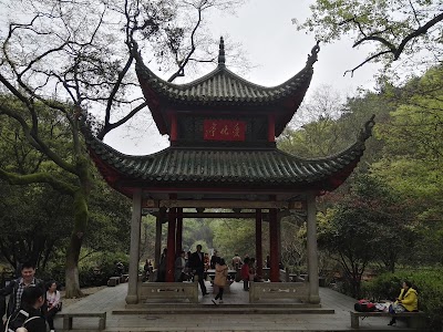 Yuelu Mountain