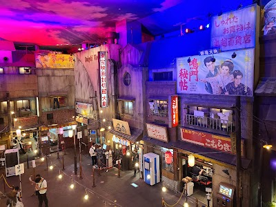 Shin-Yokohama Ramen Museum