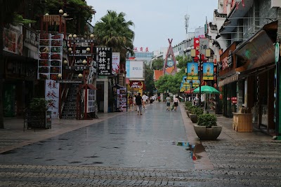 Guilin Zhengyang Road Pedestrian Street