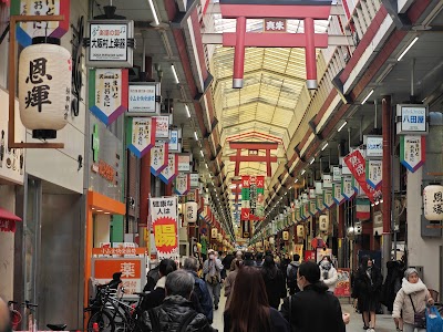 Tenjinbashi-suji Shopping Street the longest Arcade in Japan