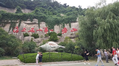 Qingdao Laoshan Mountain Scenic Resort