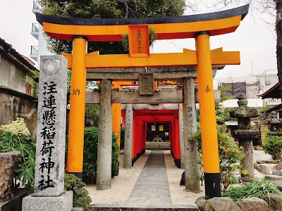 Kushida Shrine