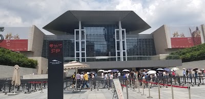 Hunan Museum