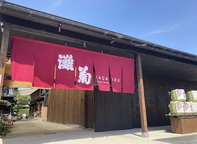 Nadagiku Sake Brewery