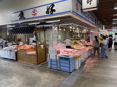 Sakaiminato Marine Products Direct Sales Center