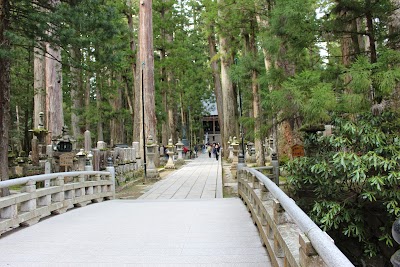 Mausoleum of Great Master Kobo Daishi (Buddhist monk Kūkai)