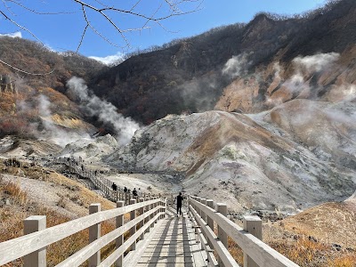 Noboribetsu Jigokudani Valley