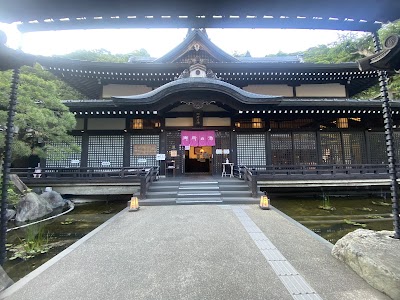 Goshonoyu Onsen
