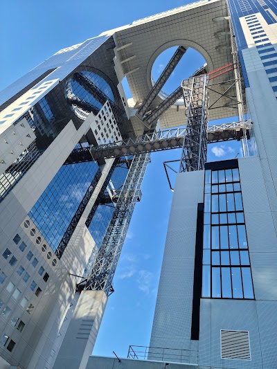 Kuchu Teien Observatory