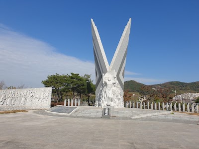 Yi Sun-Sin Park