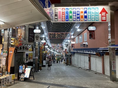 Atami Heiwa-dōri Shopping Street