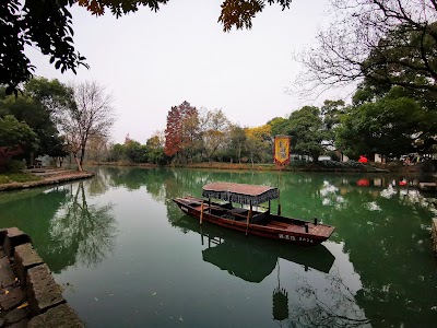 Xixi National Wetland Park