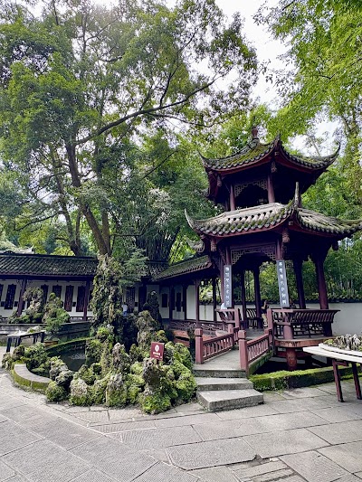 Du Fu Thatched Cottage （Southwest Gate）