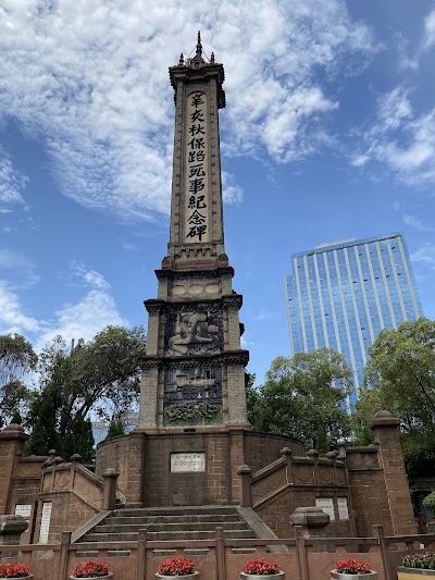 People's Park