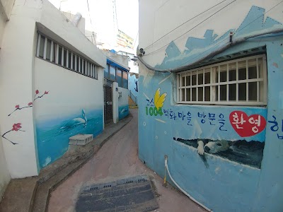 고소 1004벽화마을 (천사벽화마을)