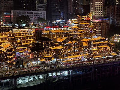 Chongqing Hongyadong （Northwest Gate）