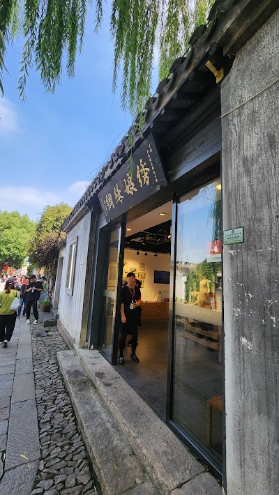 Pingjiang Road