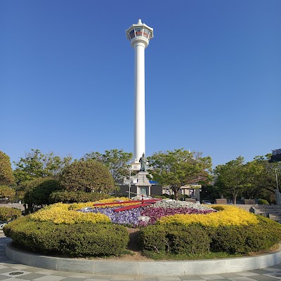 Busan Tower