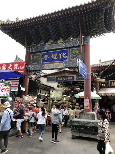 Beiyuanmen