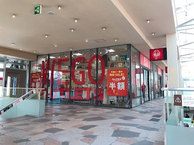 Karuizawa Prince Shopping Plaza