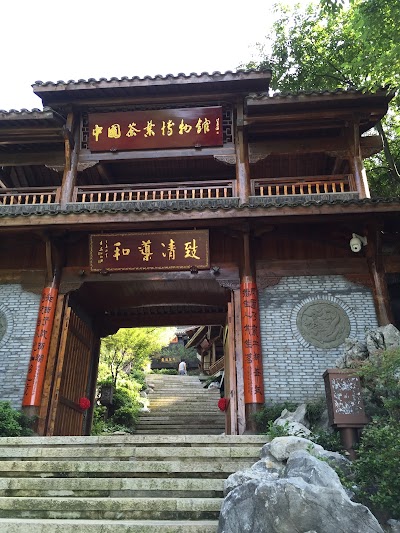 中国茶叶博物馆