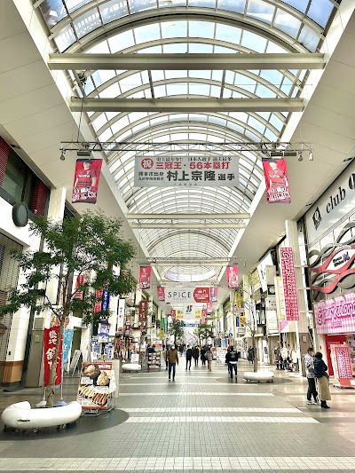 Shimotori Shopping Arcade