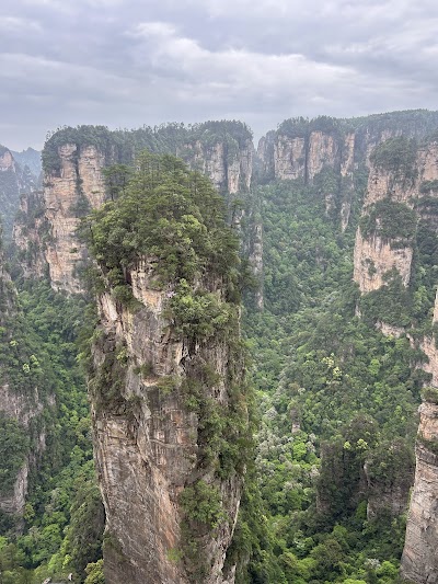 Tianzishan Nature Reserve