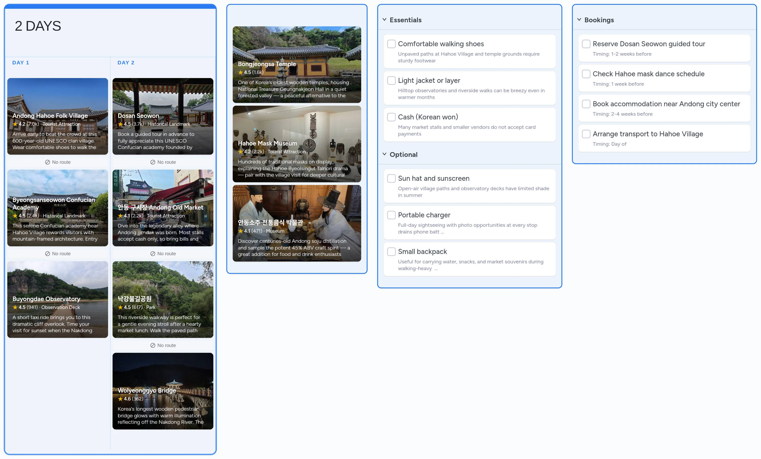 Andong template board preview