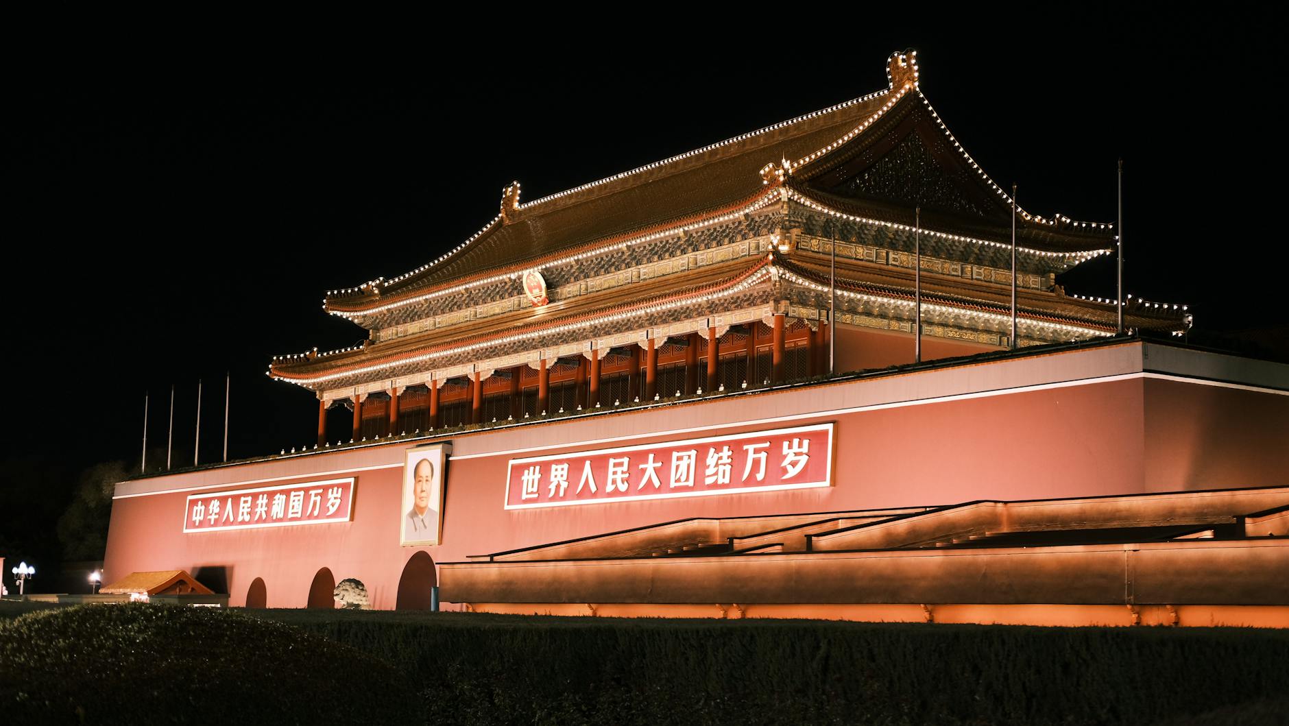 Tiananmen Square in Beijing