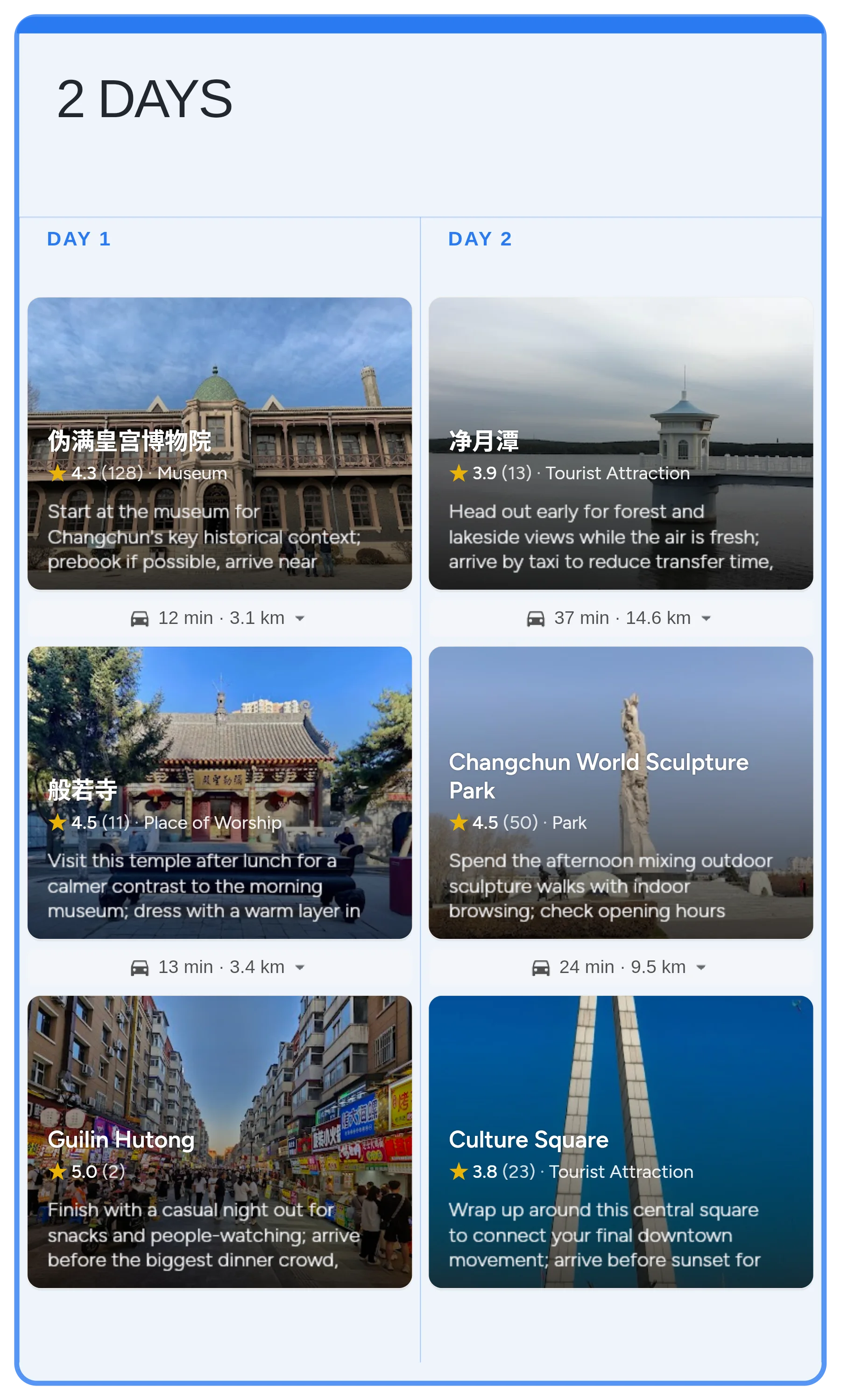Changchun calendar template preview
