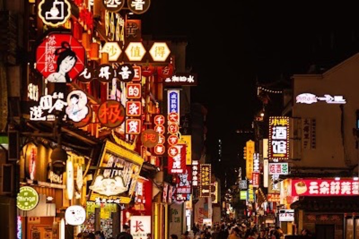 Taiping Old Street (Taiping Laojie) in Changsha