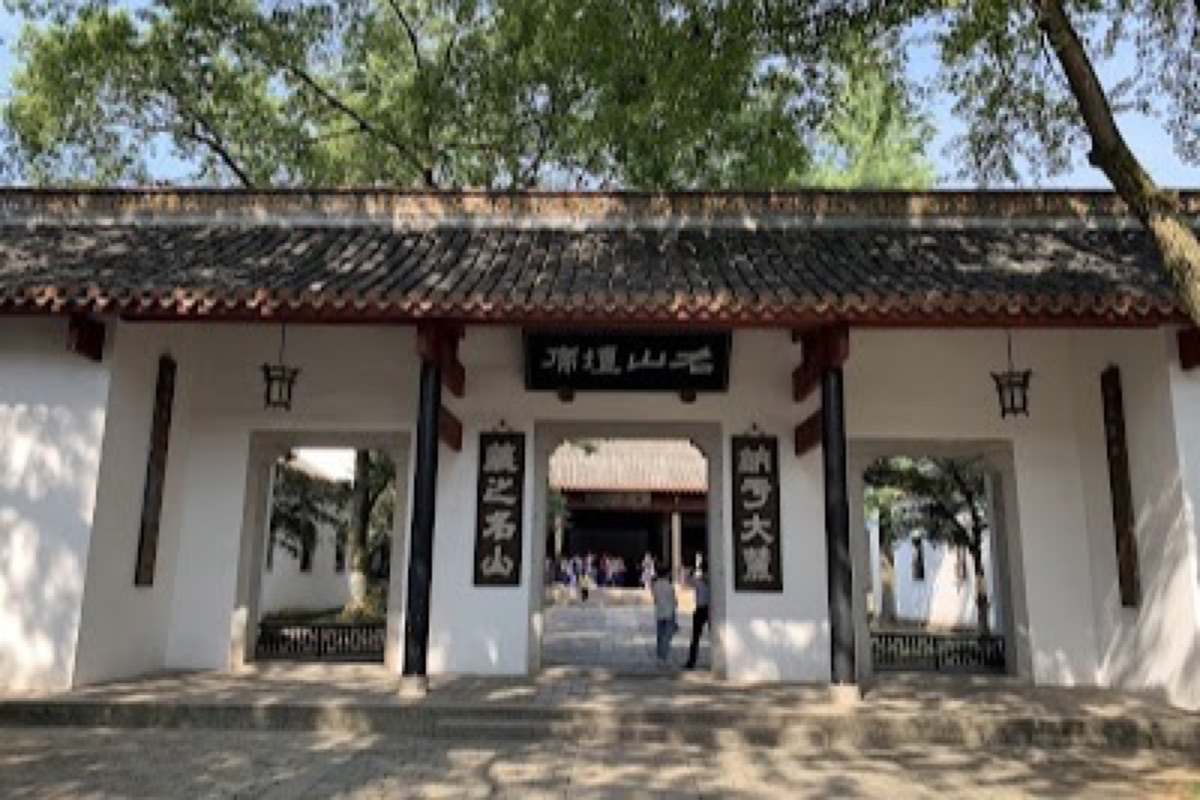 Yuelu Academy in Changsha