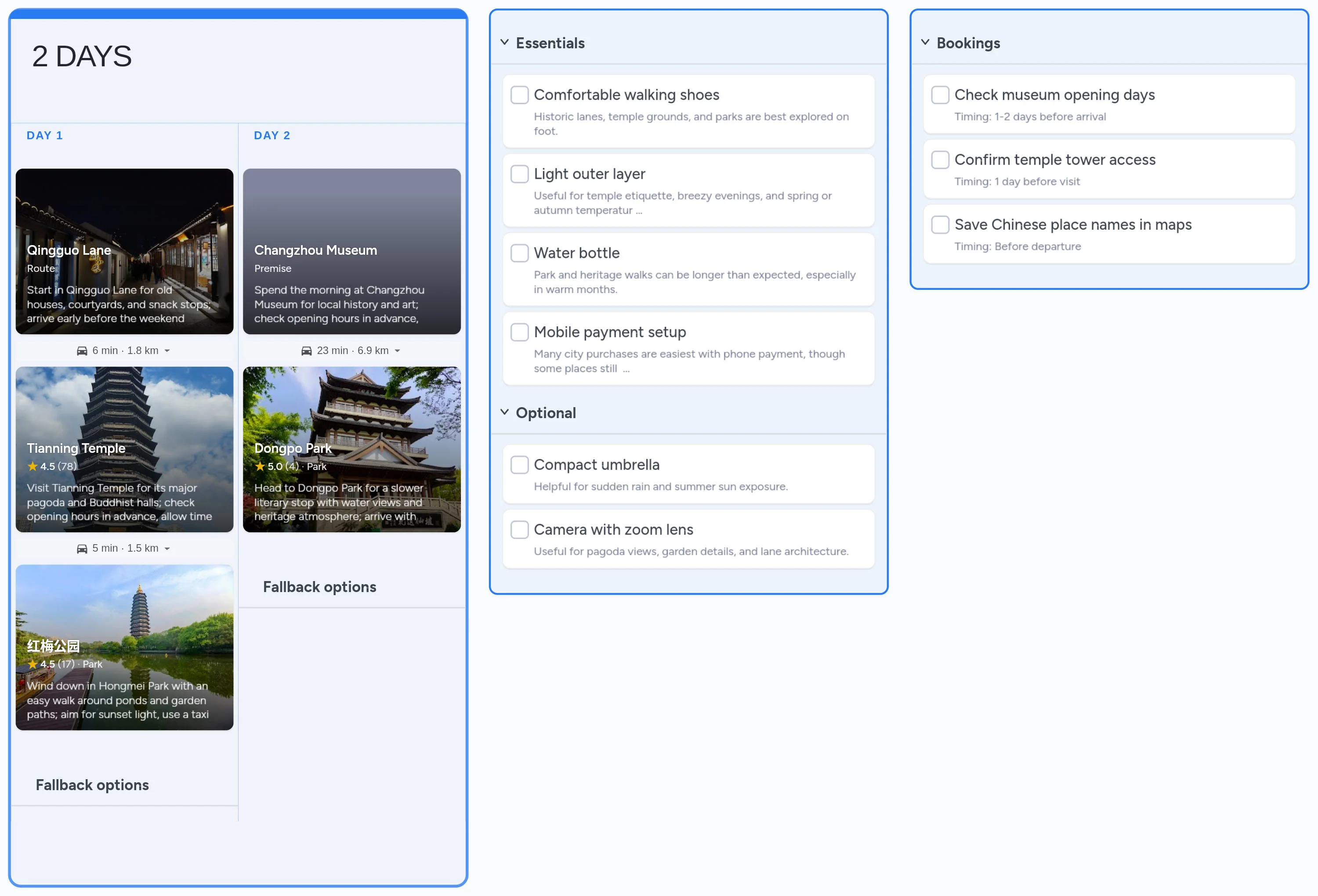 Changzhou template board preview