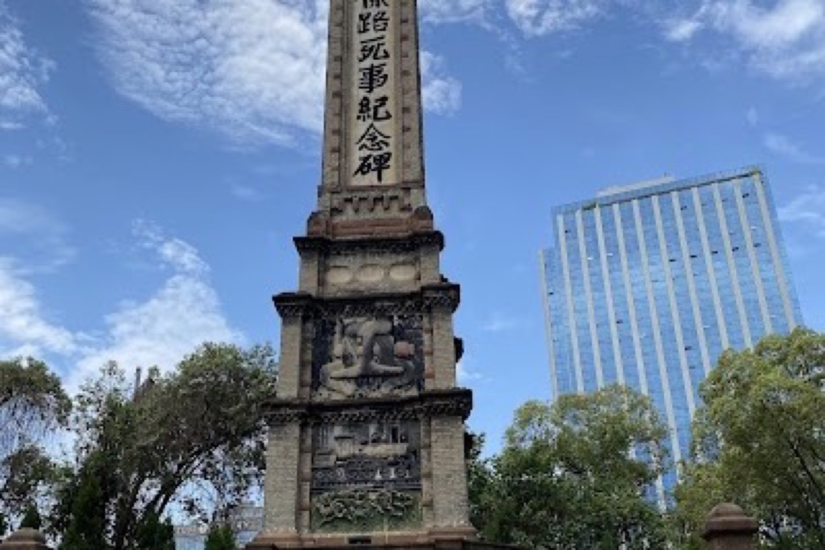 People's Park (Renmin Park) in Chengdu