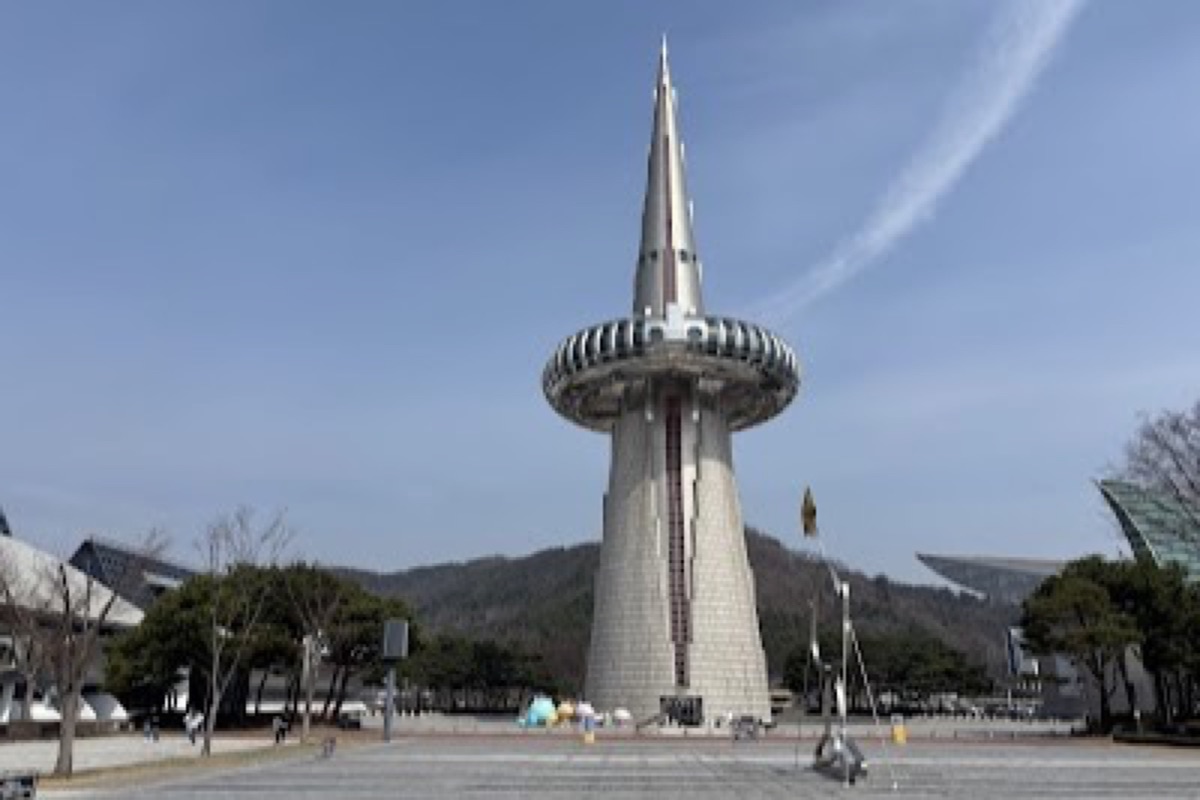Hanbit Tower and outdoor science installations at Expo Science Park in Daejeon