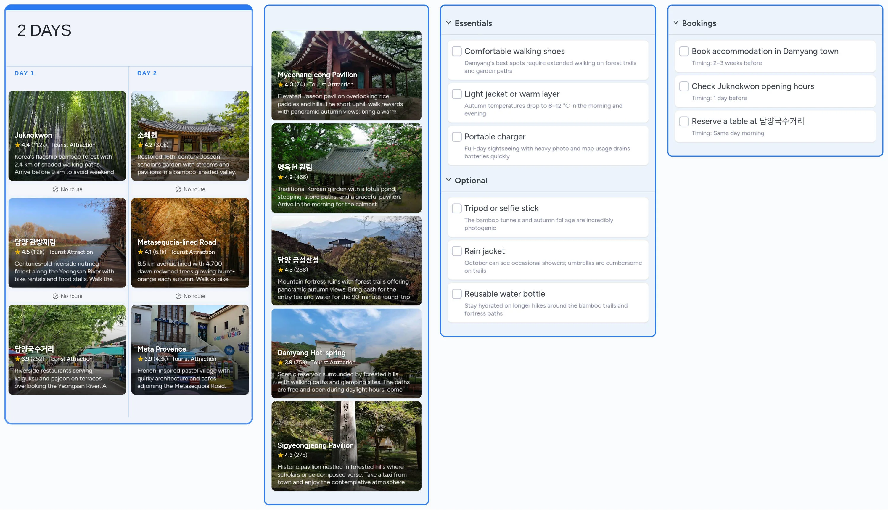 Damyang template board preview